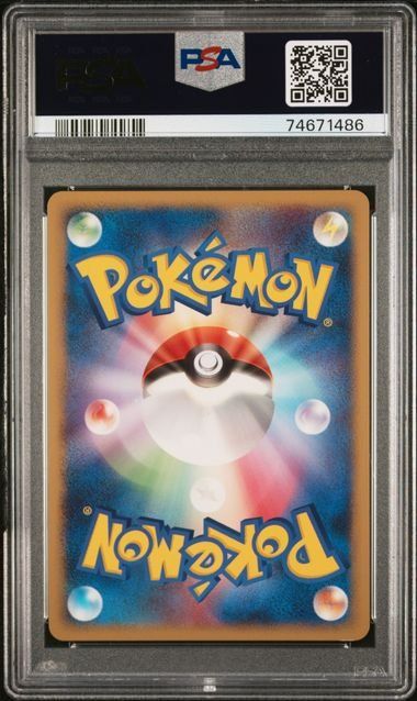 2008 Gengar #32 1st Edition Stormfront JP - PSA 9 Mint