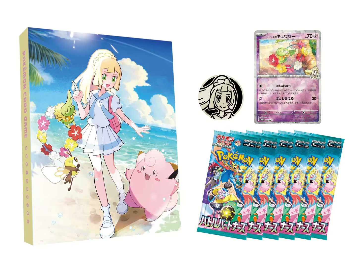 Battle Partners Collection File Set Lillie