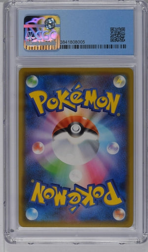 Kanazawa's Pikachu Sword & Shield Japanese CGC 9.5 GEM-MT