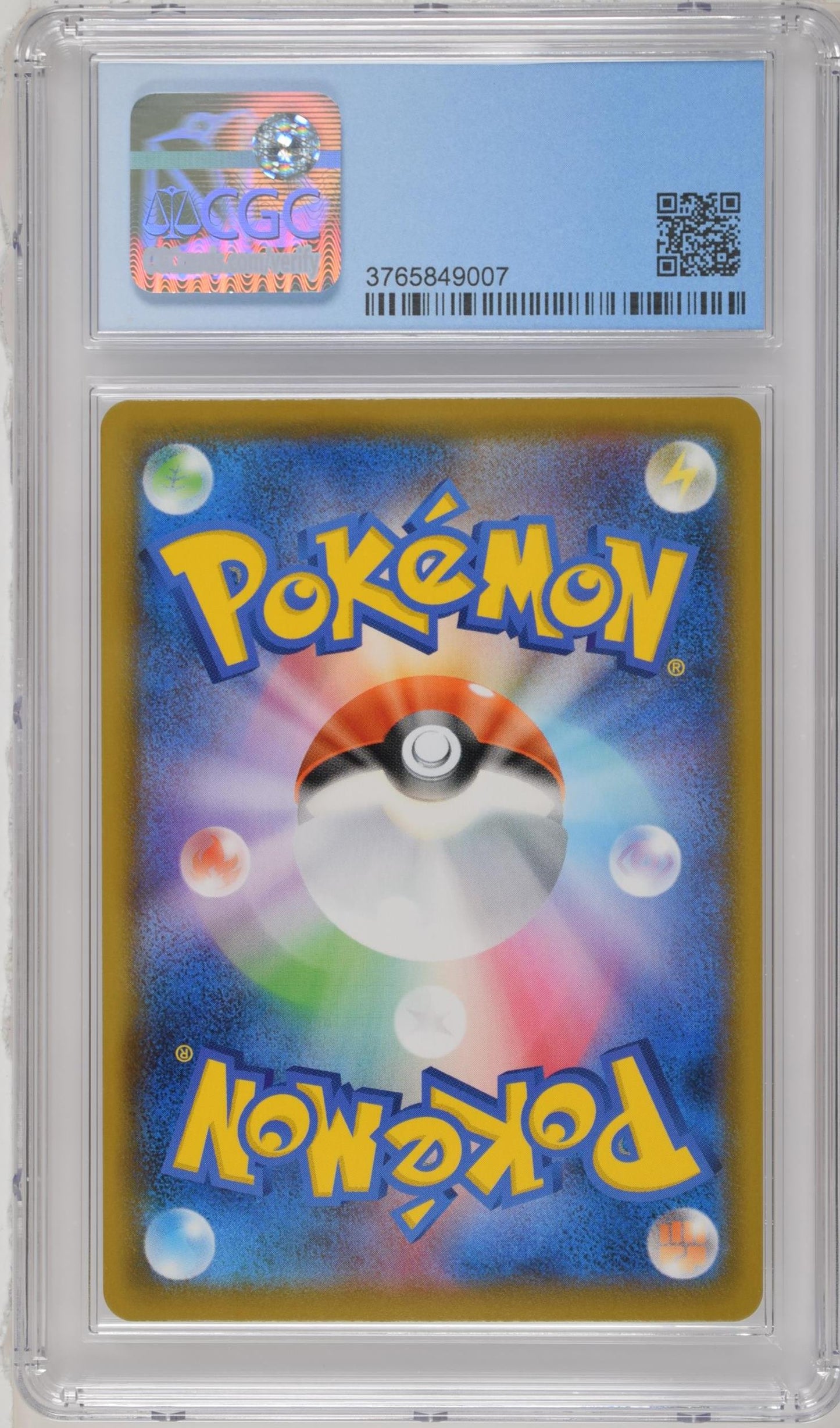 Ball Guy 196/190 JP - CGC 9.5 GEM-MT