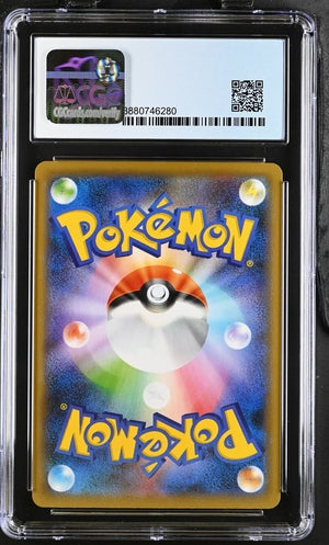 Piers 194/190 JP CGC 9 Mint