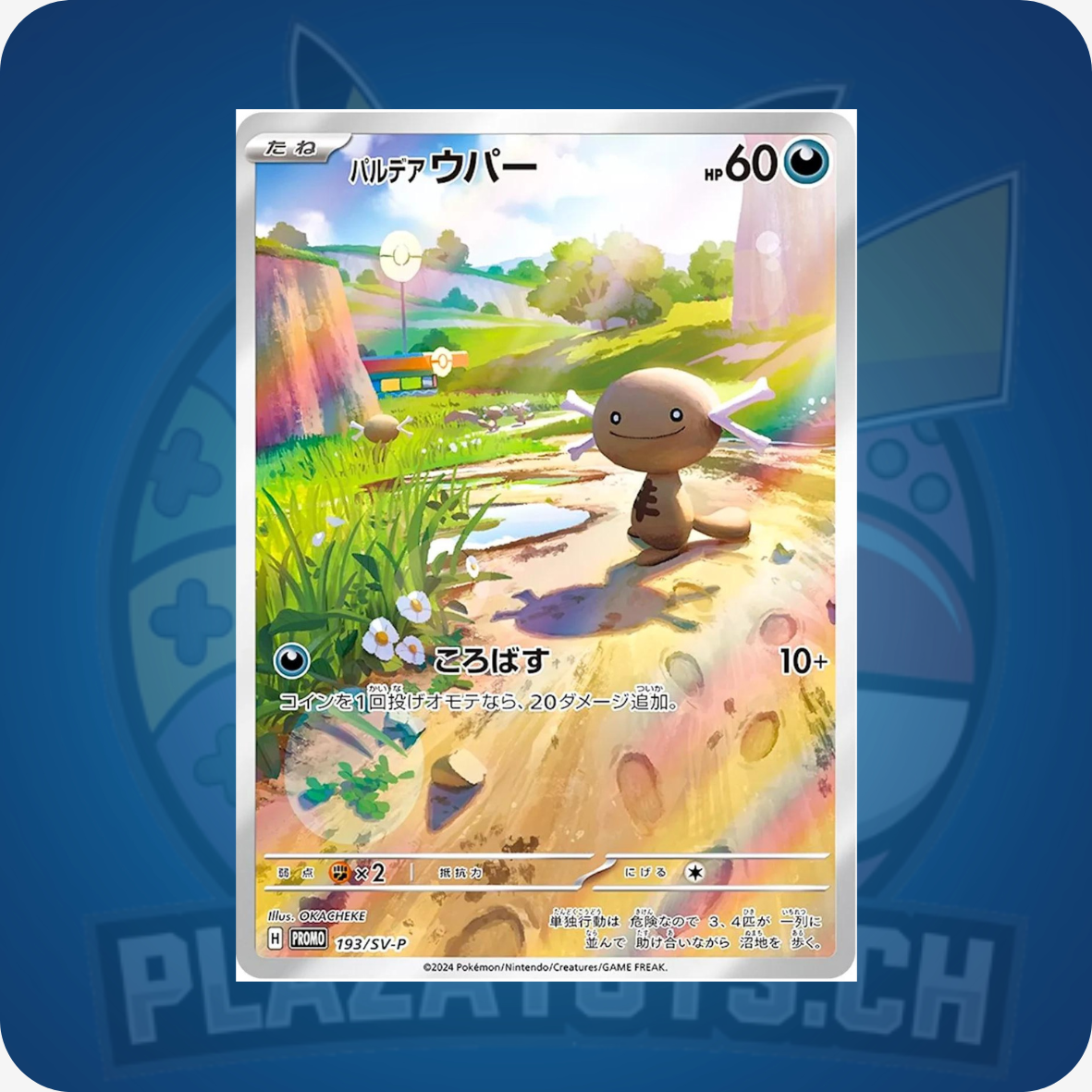 Paldean Wooper #193/SV-P Pokemon Japanese Promo