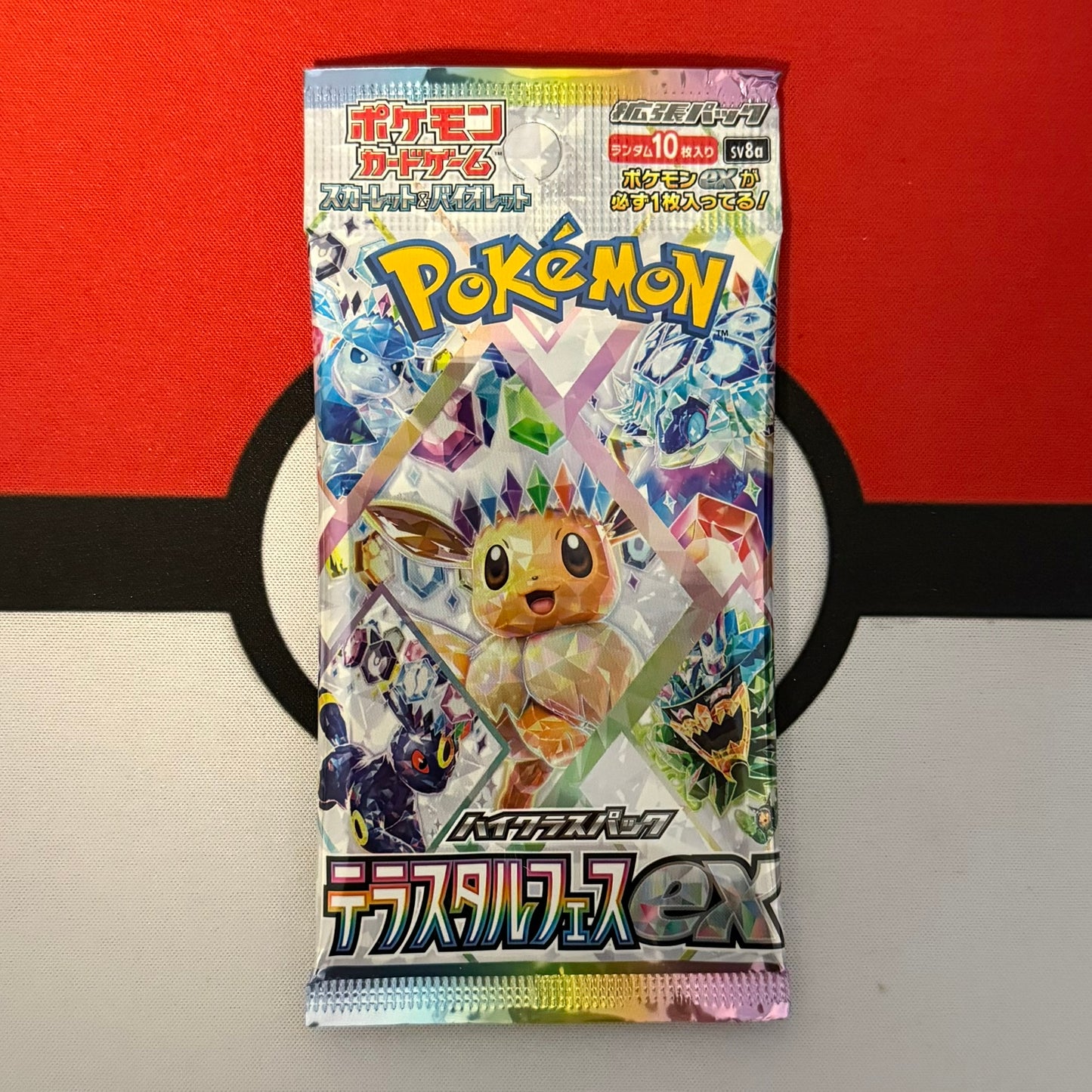 Pokémon Terastal Fest ex Booster Pack sv8a
