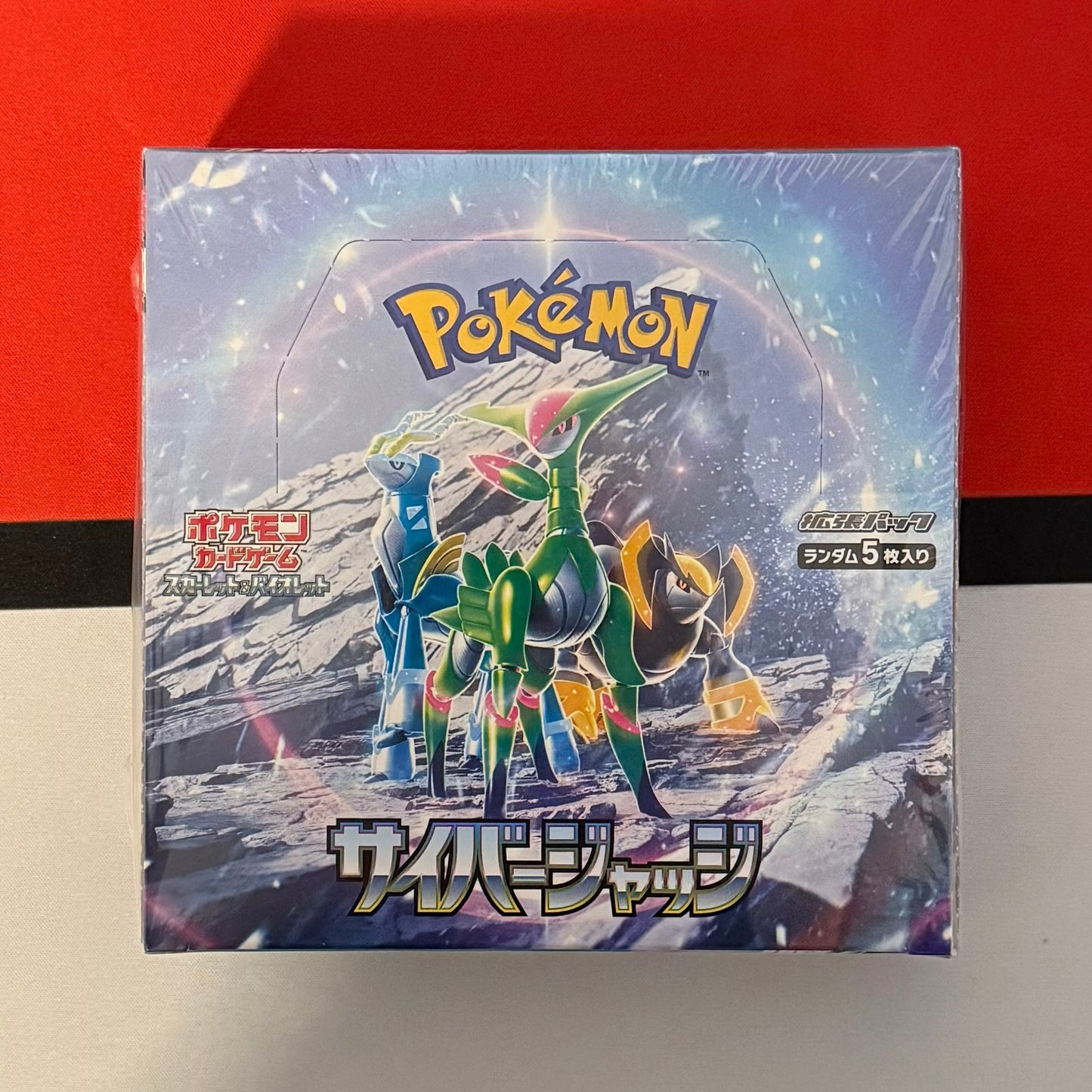 Pokémon Cyber Judge Display sv5m