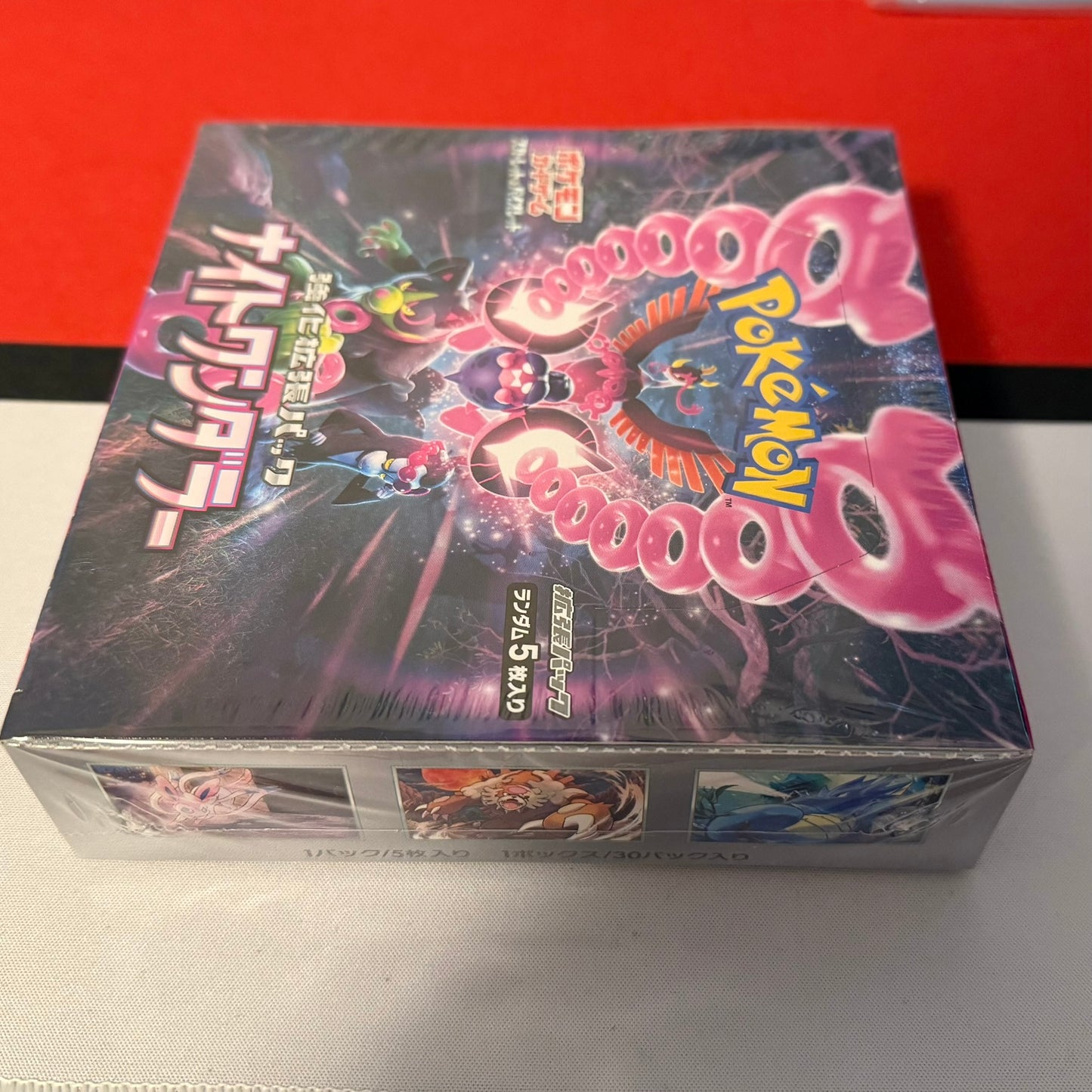 Pokémon Night Wanderer Display sv6a