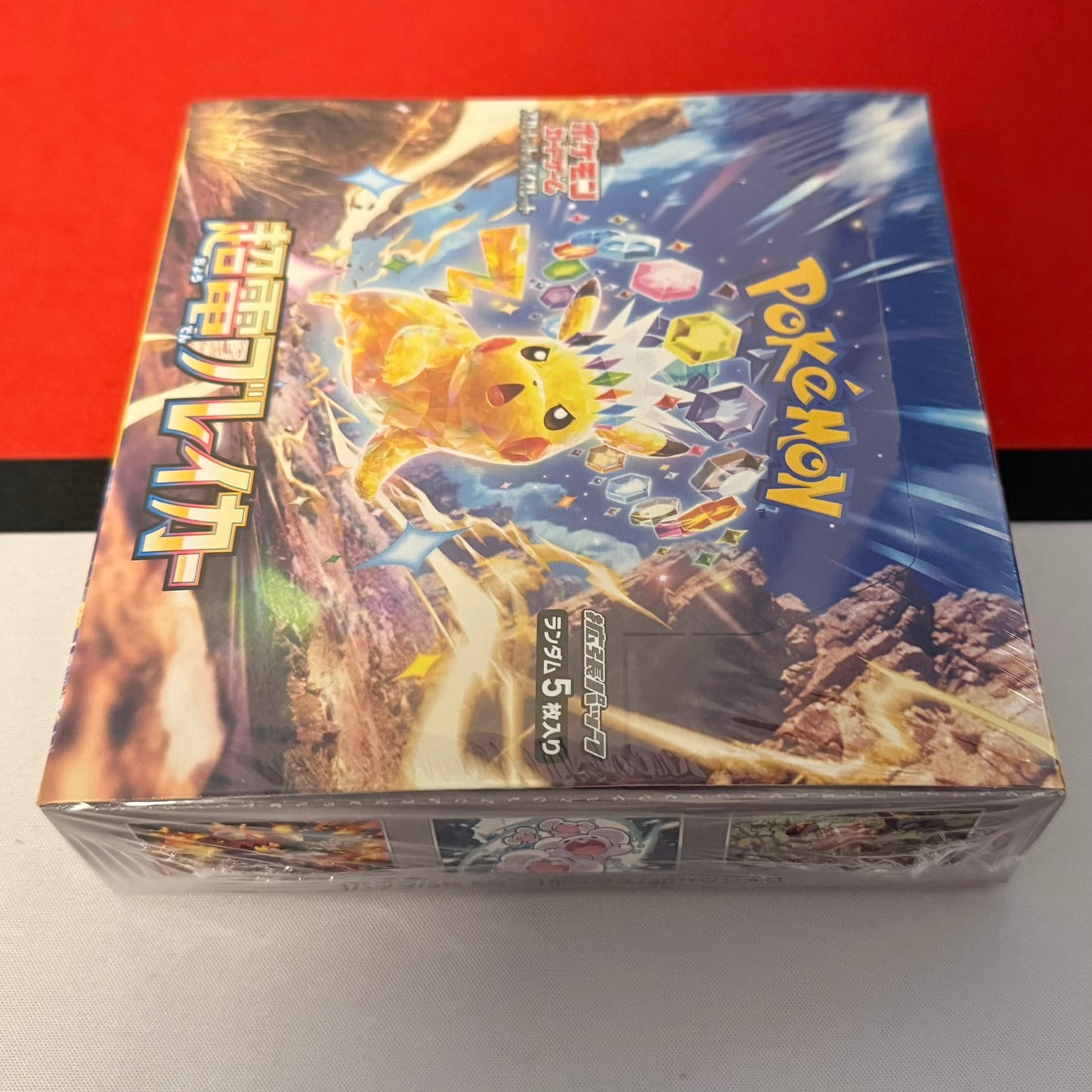Pokémon Super Electric Breaker Display sv8