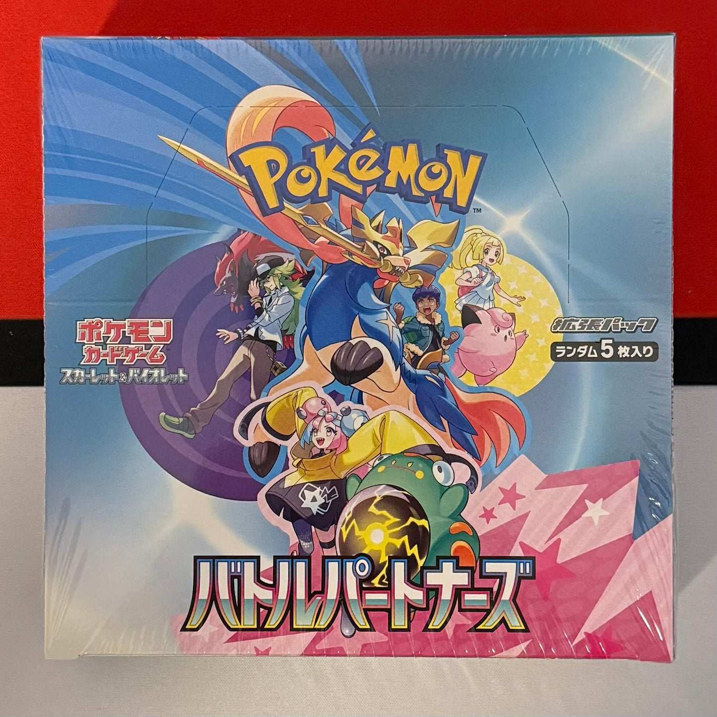 Pokémon Battle Partners Display sv9
