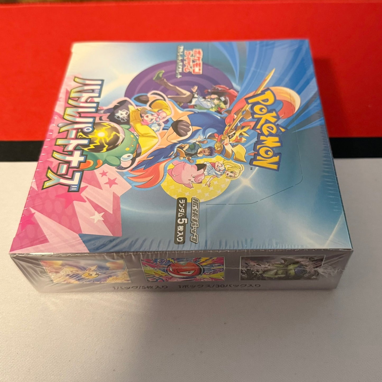 Pokémon Battle Partners Display sv9