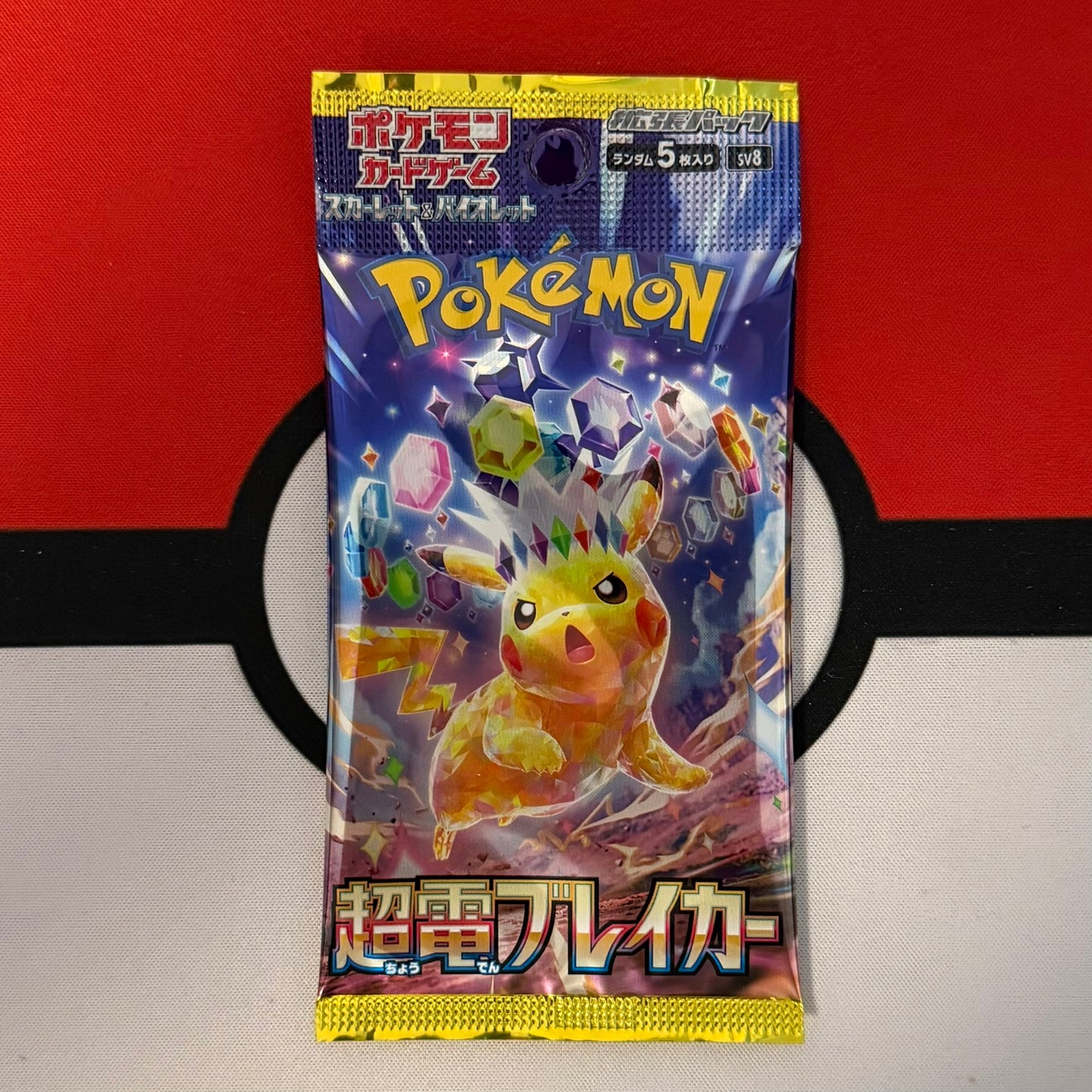 Super Electric Breaker Booster Pack sv8
