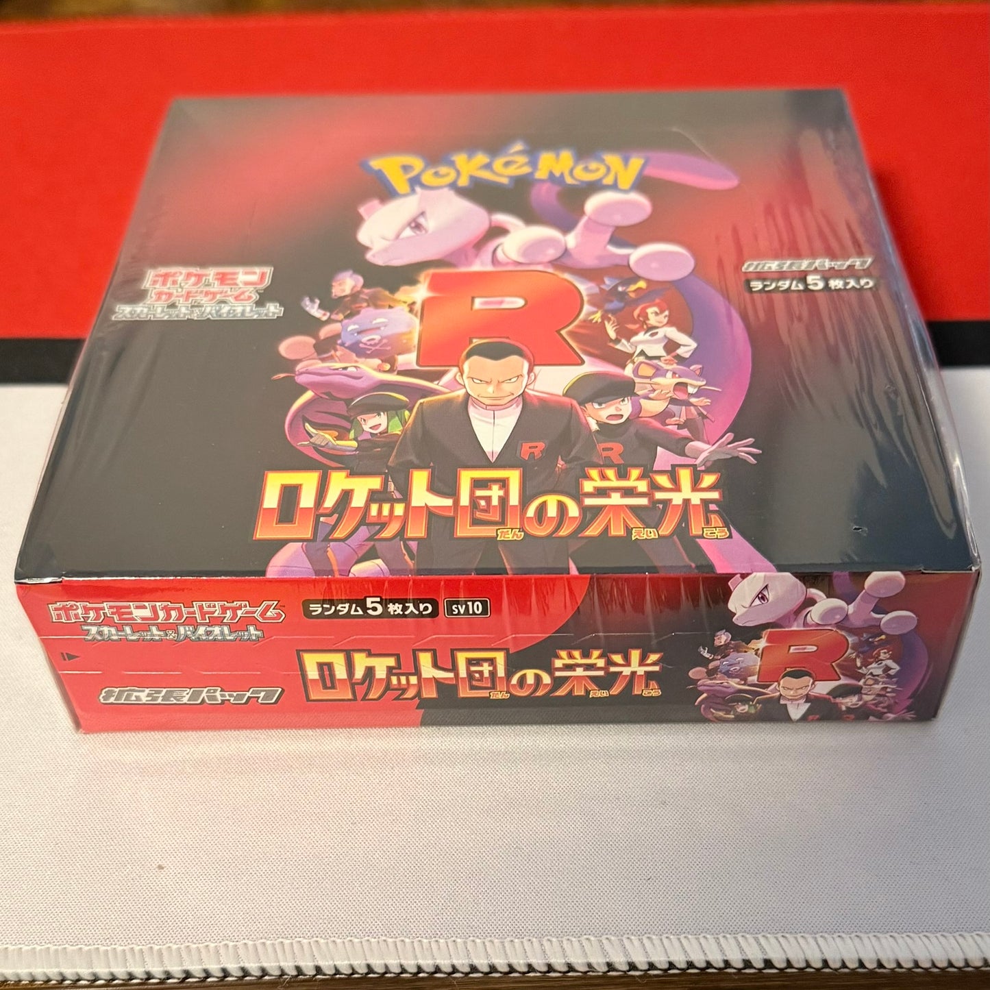 Pokemon Japanese Glory of Team Rocket Display sv10