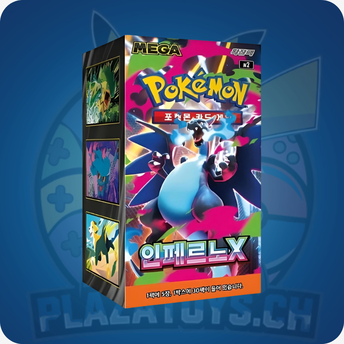 Pokémon TCG | Inferno X (M2) | Display (KOR)