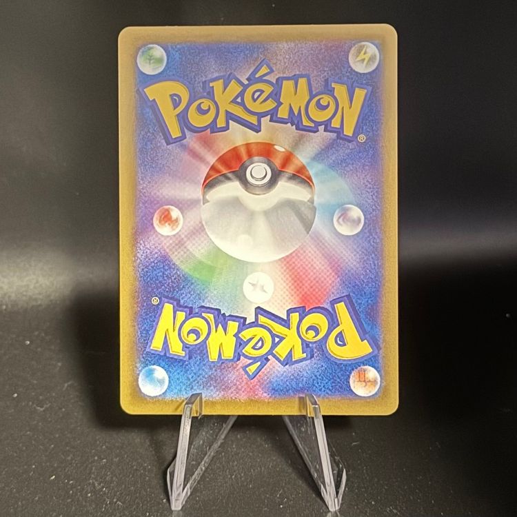 Alakazam EX #65 Pokemon Japanese Scarlet & Violet 151