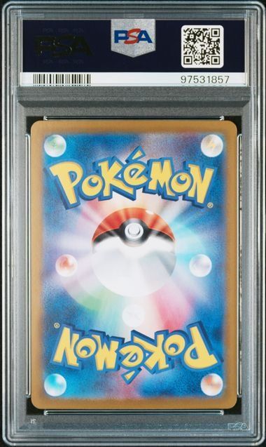Pokémon Alolan Exeggutor ex Karte #89, Graded PSA 10 GEM MT, hochwertige Spielkartenabbildung, japanische Edition.