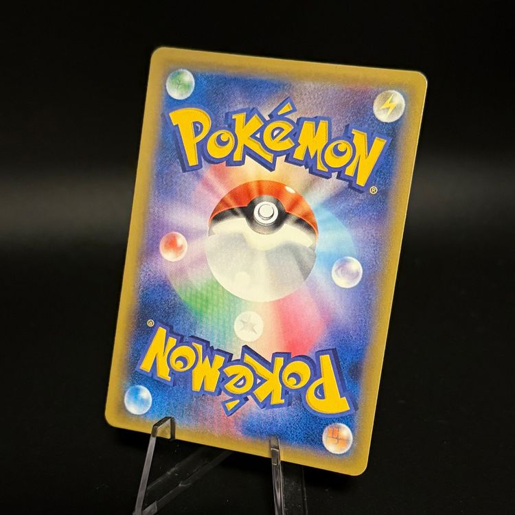 Arcanine 009/095 Pokemon Japanese Double Blaze SM10