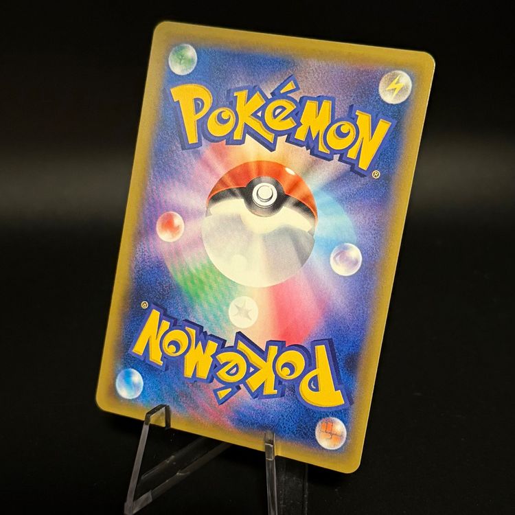 Blissey 067/095 Pokemon Japanese Super-Burst Impact sm8