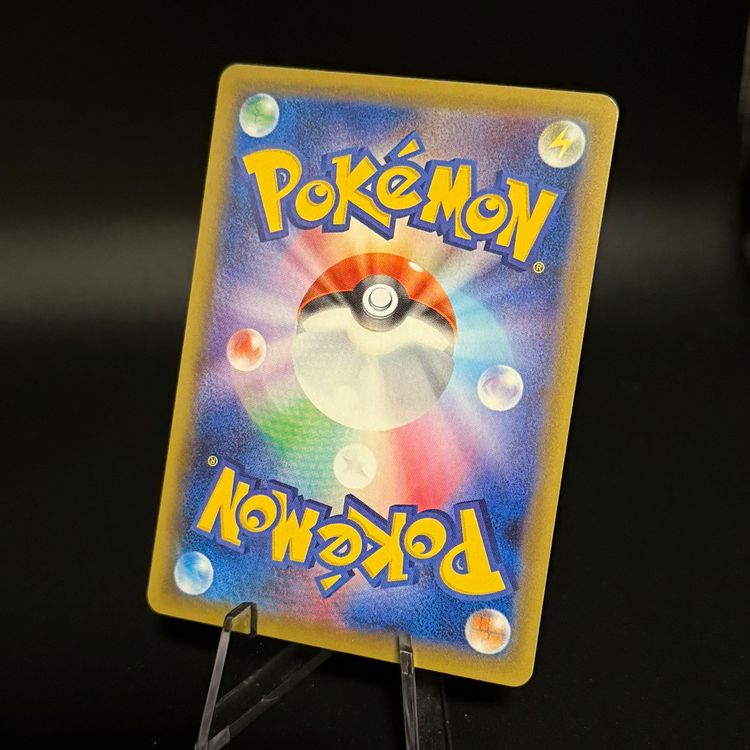 Centiskorch V 027/190 Pokemon Japanese Shiny Star V s4a