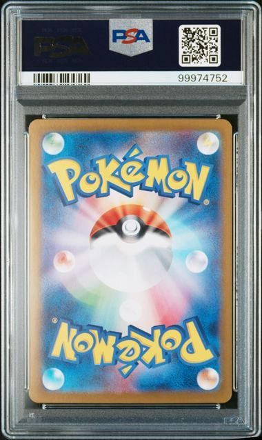 Pokemon Charmander Karte #168 Japanese SV2A PSA 10 GEM MT, gegradekte Sammelkarte, detailreiche Abbildung des Charakters