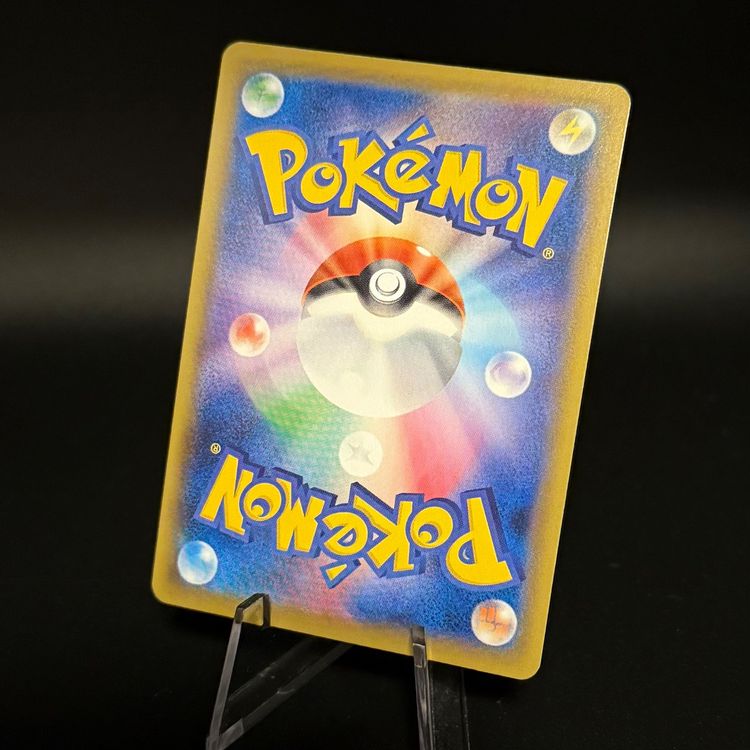 Cinderace V 016/070 Pokemon Japanese VMAX Rising s1a