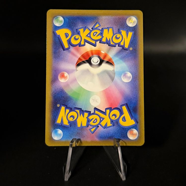 Cynthia's Ambition #114 Pokemon Japanese Star Birth s9