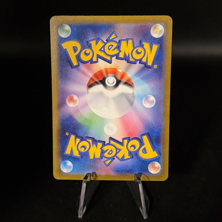 Dawn #106 Pokemon Japanese Inferno X m2