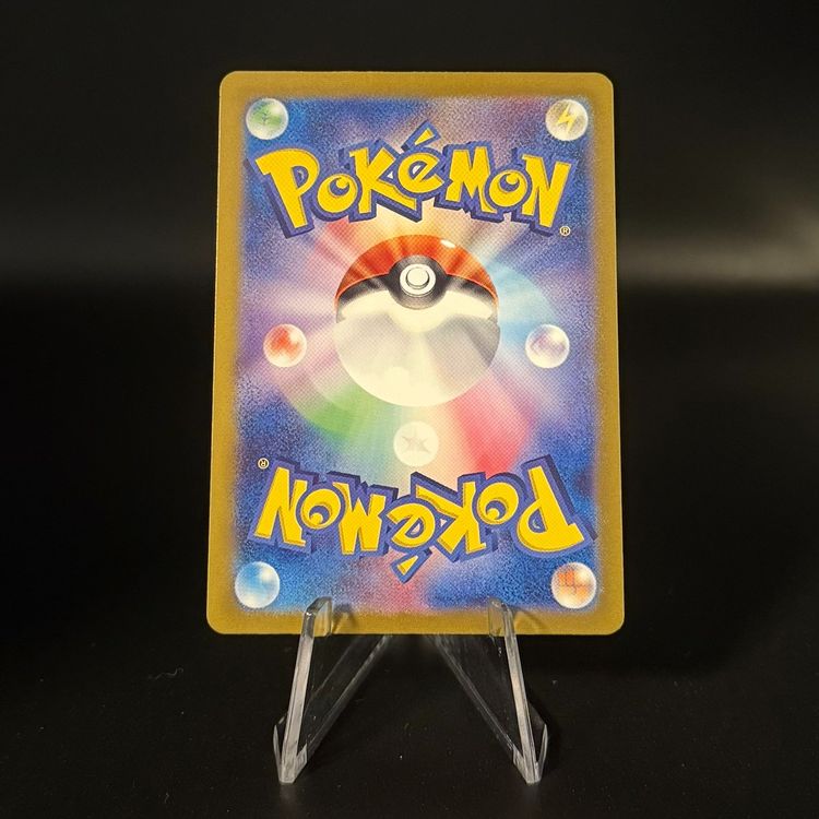 Dudunsparce ex #79 Pokemon Japanese Battle Partners sv9