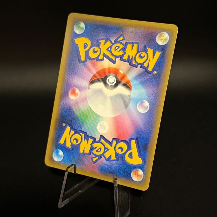 Entei 022/095 Pokemon Japanese Super-Burst Impact sm8