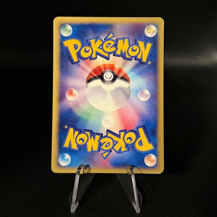 Japanische Pokémon Espeon Einzelkarte 1. Edition Nr. 45 aus "The Town on No Map" mit eigenständigem Design.