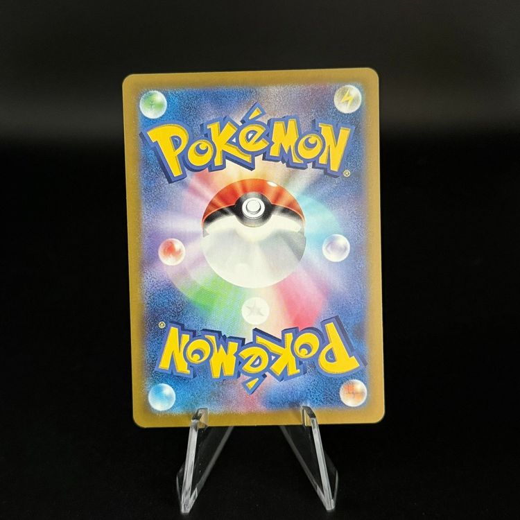 Ethan's Ho-Oh ex #20 Pokemon Japanese Hot Air Arena sv9a