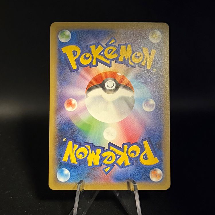 Flapple 018/190 Pokemon Japanese Shiny Star V s4a
