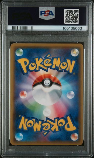 Flygon GX #111 Pokemon JP Alter Genesis - PSA 10 GEM MT