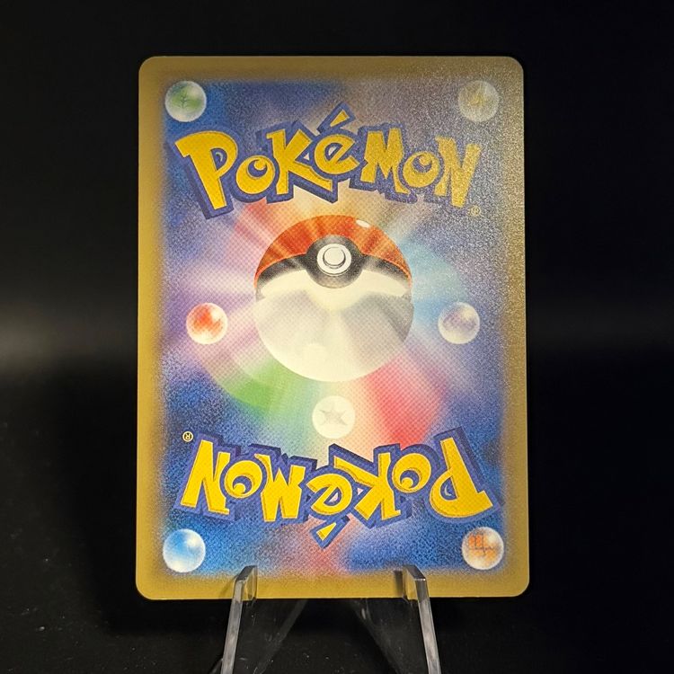 Gossifleur 014/190 Pokemon Japanese Shiny Star V s4a