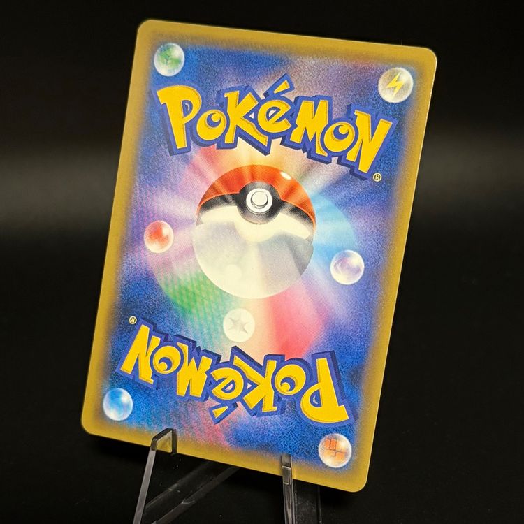 Heat Factory 093/095 Pokemon Japanese Super-Burst Impact sm8