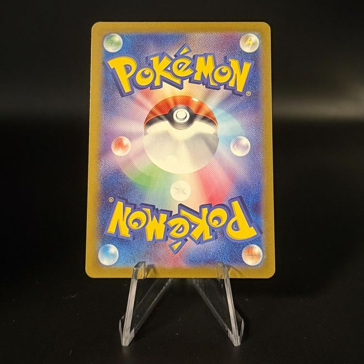 Hop's Dubwool #86 Pokemon Japanese Battle Partners sv9
