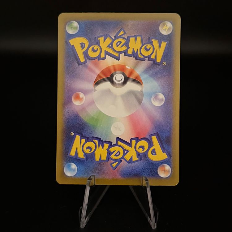 Hop's Snorlax #75 Pokemon Japanese Battle Partners