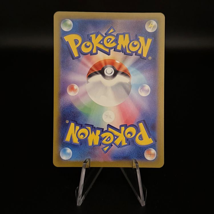 Hydrapple Ex #10 Pokemon Japanese Terastal Festival