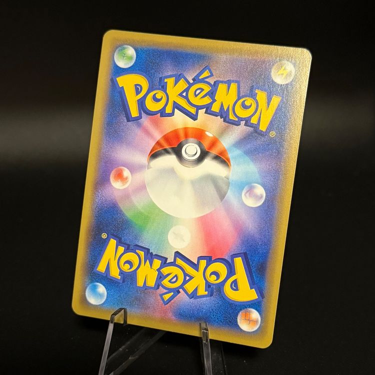Inteleon 019/060 Pokemon Japanese Sword s1W