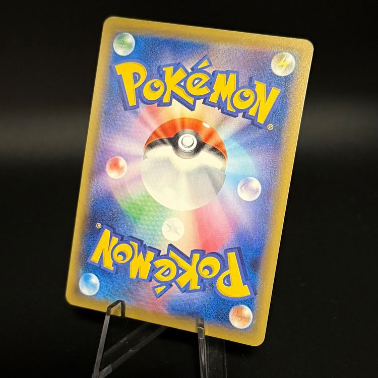 Inteleon V 022/070 Pokemon Japanese VMAX Rising s1a