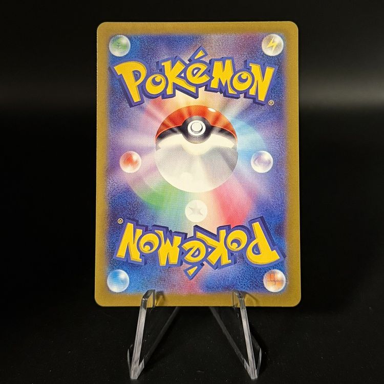 Iono's Killowattrel #104 Pokemon JP Battle Partners sv9