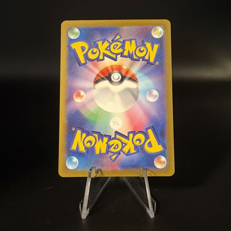 Iono's Killowattrel #32 Pokemon Japanese Battle Partners sv9