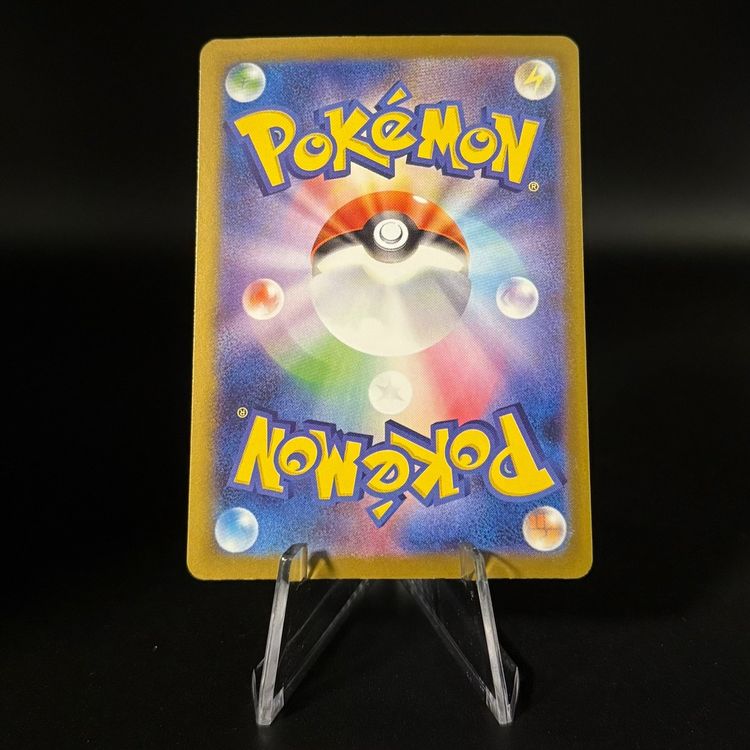Iono's Killowattrel #32 Pokemon Japanese Battle Partners sv9