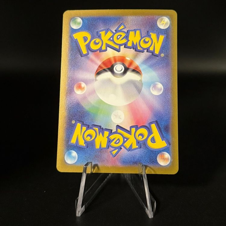 Kabutops #141 Pokemon Scarlet & Violet 151