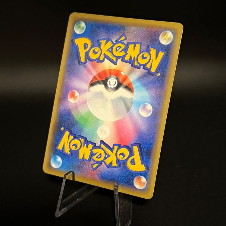 Kyogre 021/064 Pokemon Japanese Remix Bout sm11a