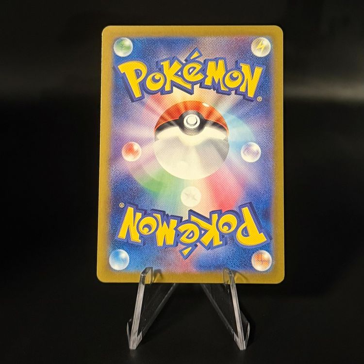 Mabosstiff #88 Pokemon Japanese Violet Ex sv1V