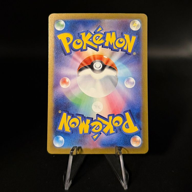 Mega Kangaskhan ex #89 Pokemon Japanese Mega Symphonia m1S