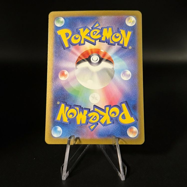 Mr. Mime #122 Pokemon Scarlet & Violet 151