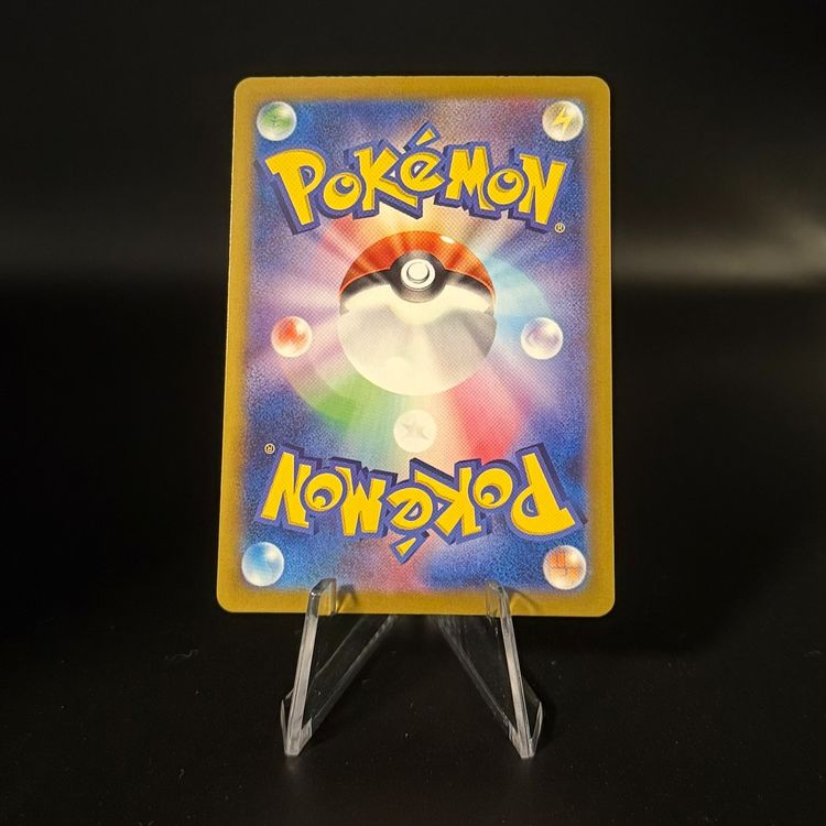 N's Reshiram #74 Pokemon Japanese Battle Partners sv9