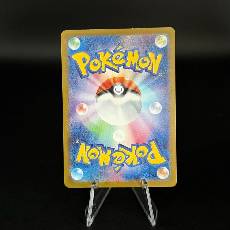 N's Zoroark ex #61 Pokemon Japanese Battle Partners