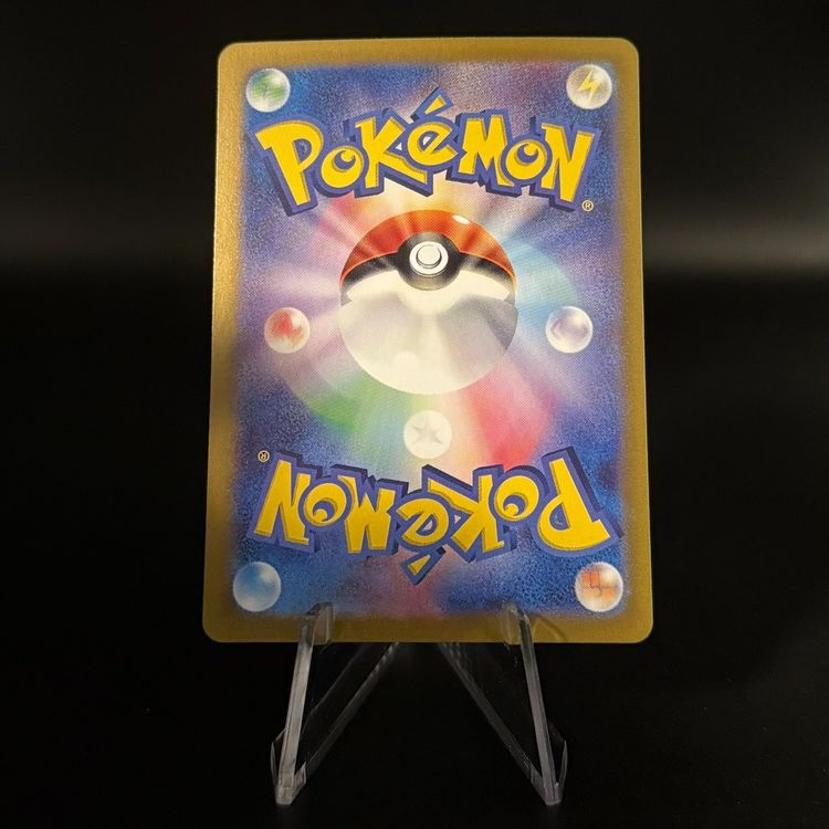 Omastar #139 Pokemon Scarlet & Violet 151