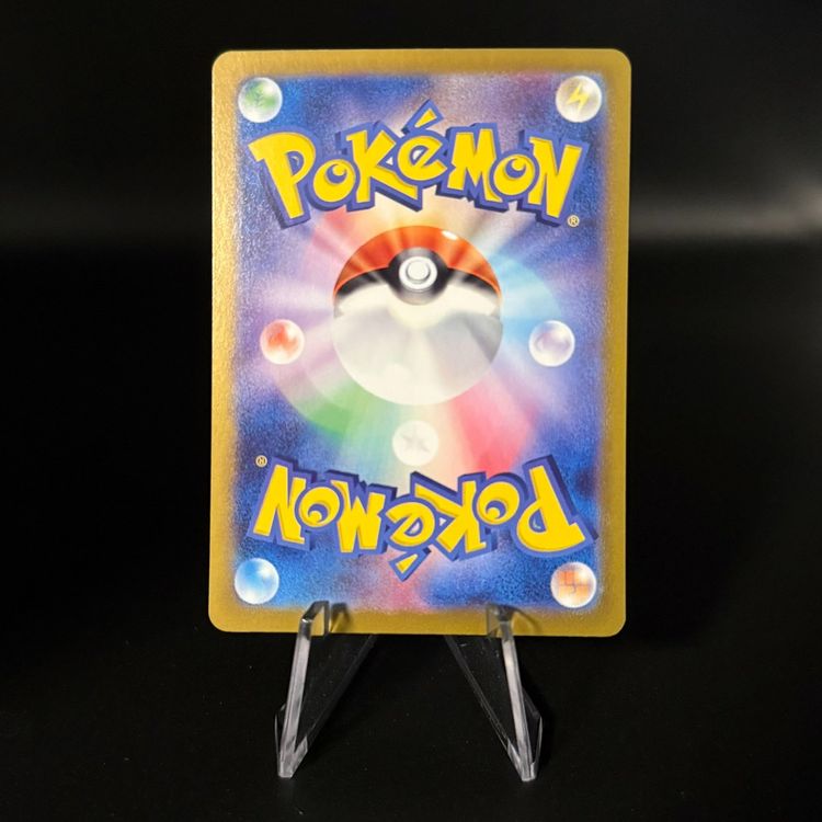 Paldean Wooper #193/SV-P Pokemon Japanese Promo
