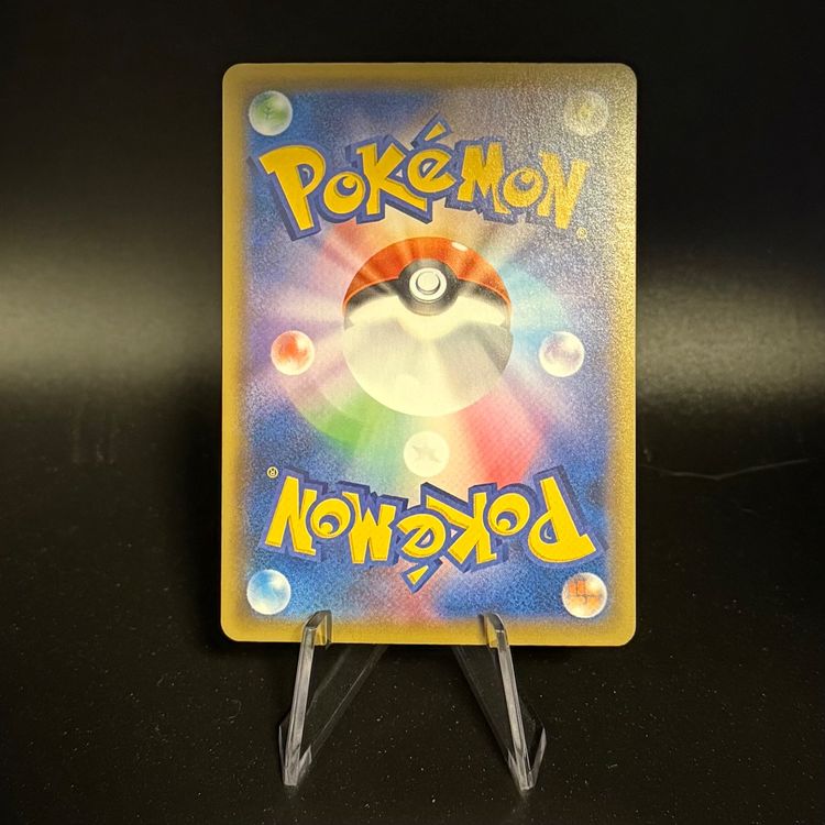 Pikachu 001/028 Pokemon Japanese 25th Anniversary Collection